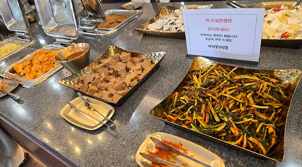 경성보리밥 사진 6