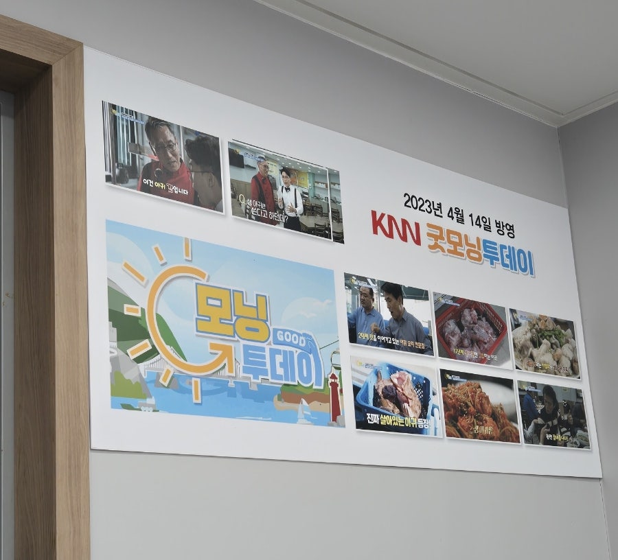 양포생아구찜 사진 5