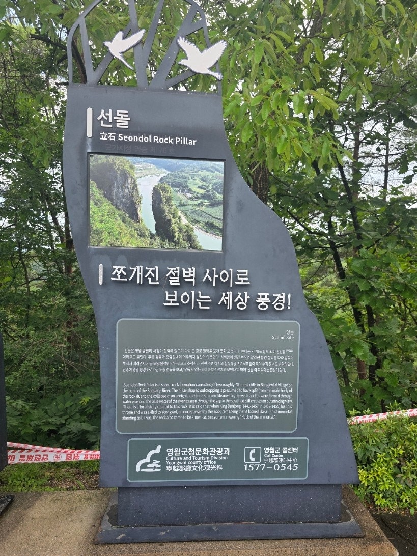 솔잎가든 사진 3
