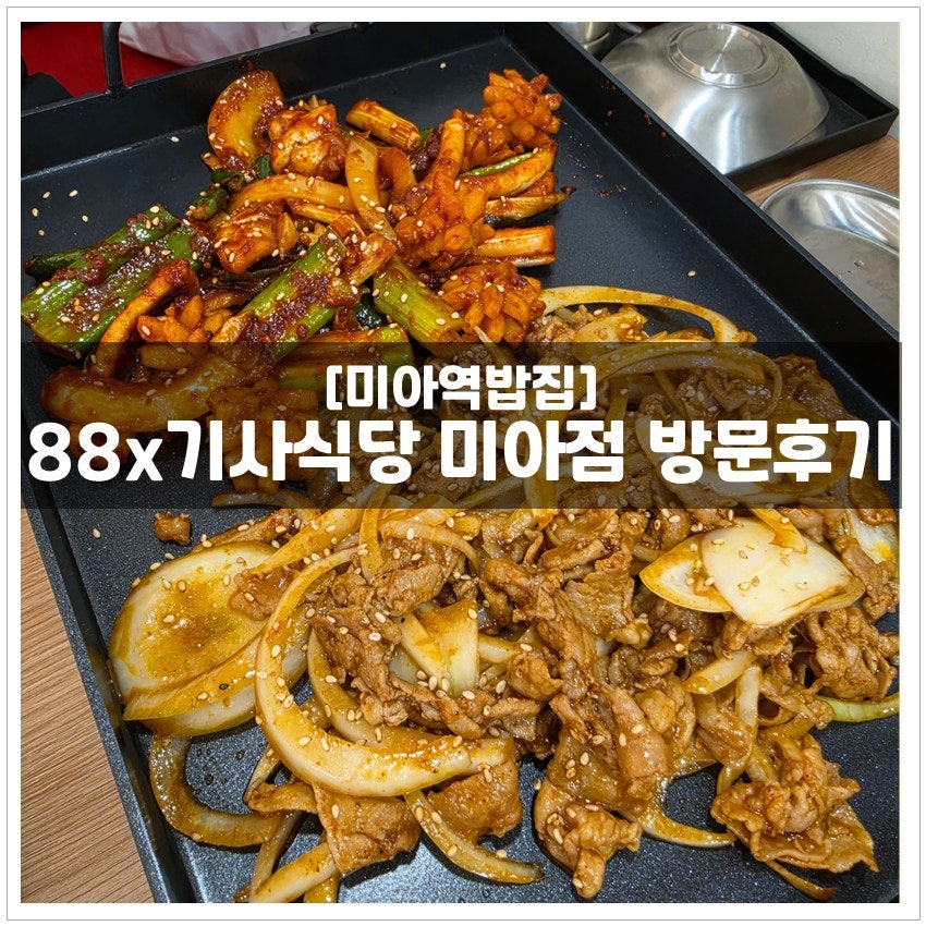밥집 사진 1