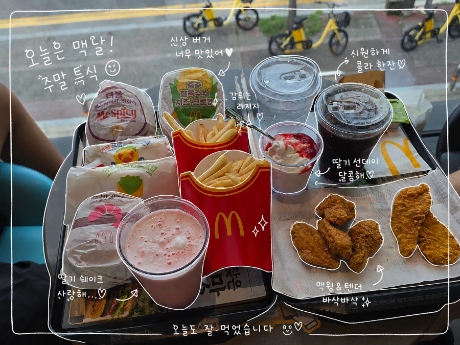 맥도날드 대전유천DT점 사진 1