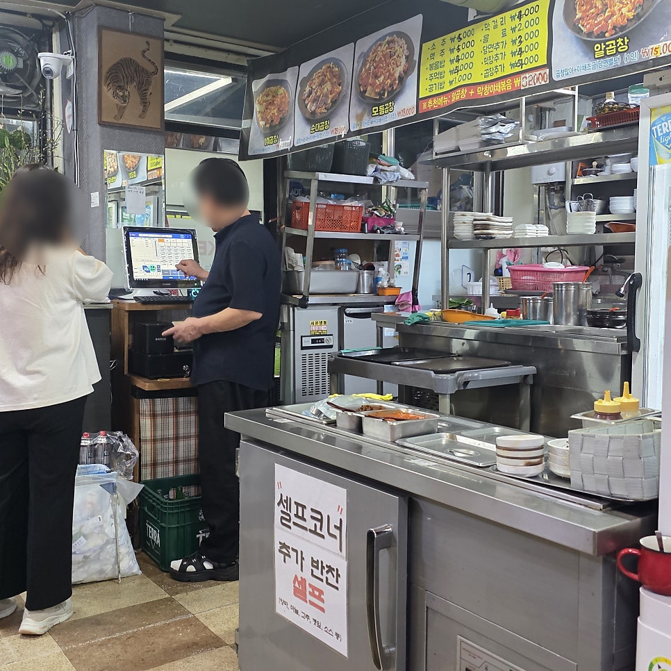 진격의곱창 사진 4