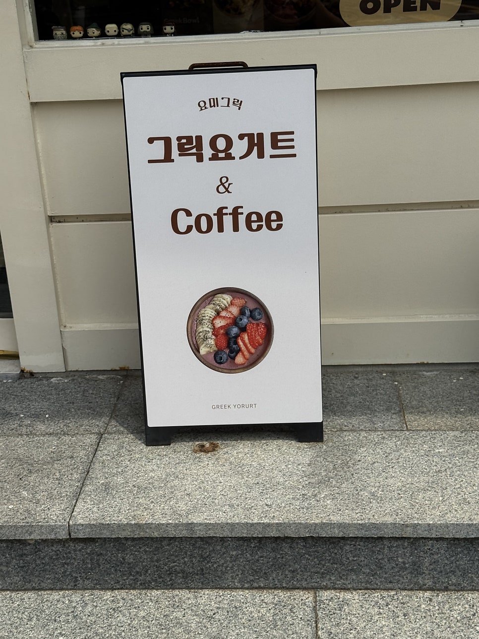 요미그릭 사진 3
