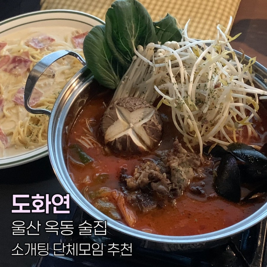 도화연 사진 1