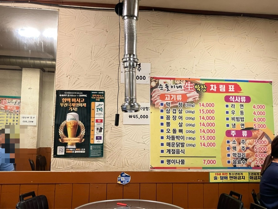 야마 사진 5