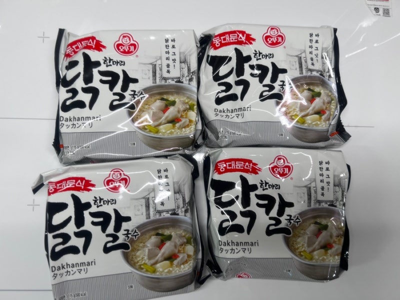 라면추천,오뚜기 동대문식닭한마리칼국수,오뚜기닭칼