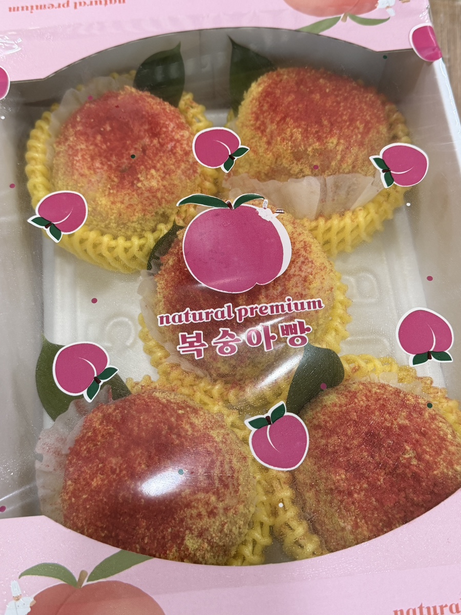 명진당베이커리카페 사진 1