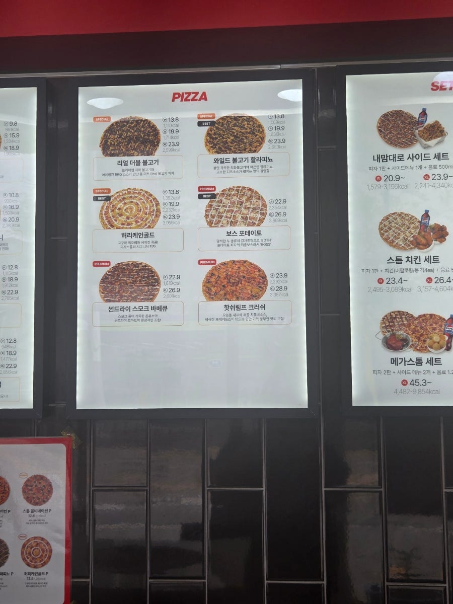 피자스톰 오산점 사진 3
