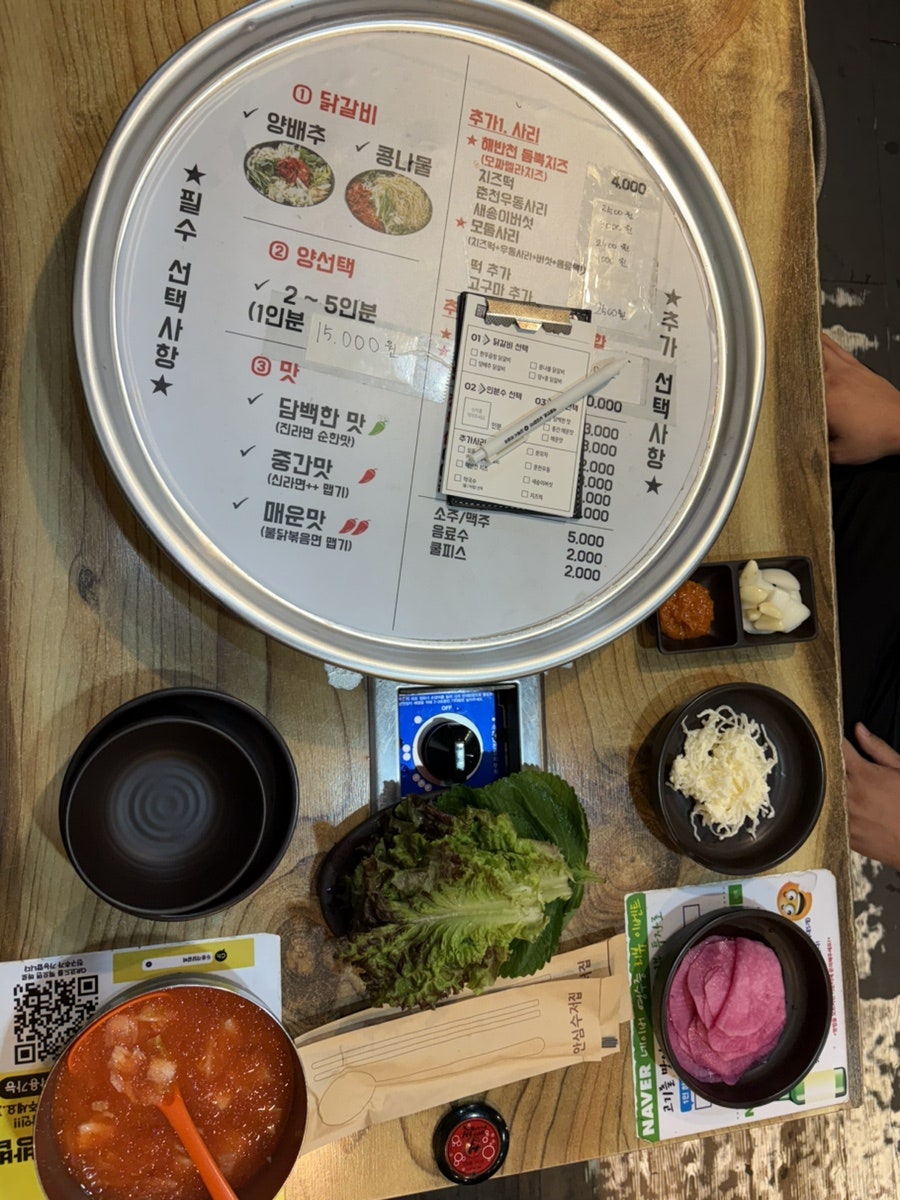 두총각닭갈비 내동본점 사진 3