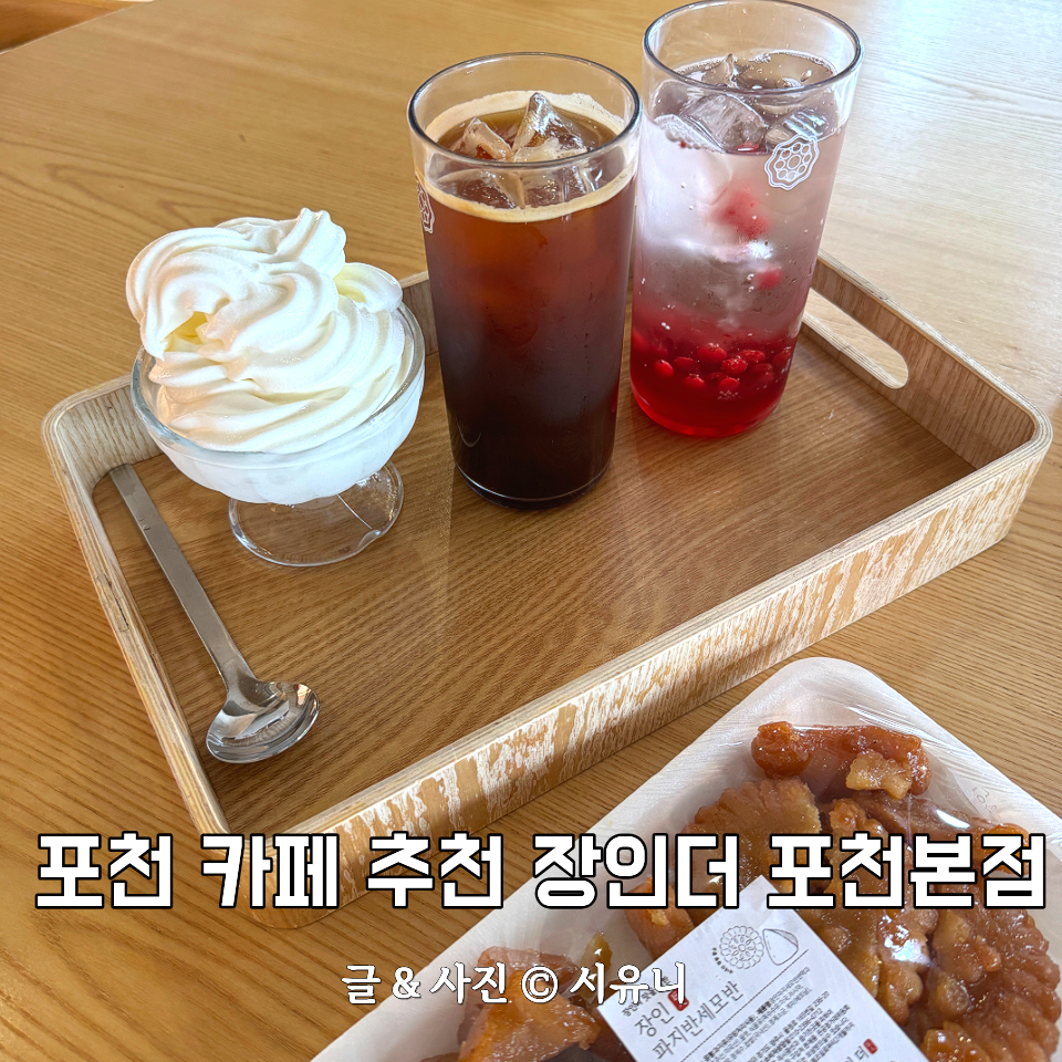 더 카페 사진 1