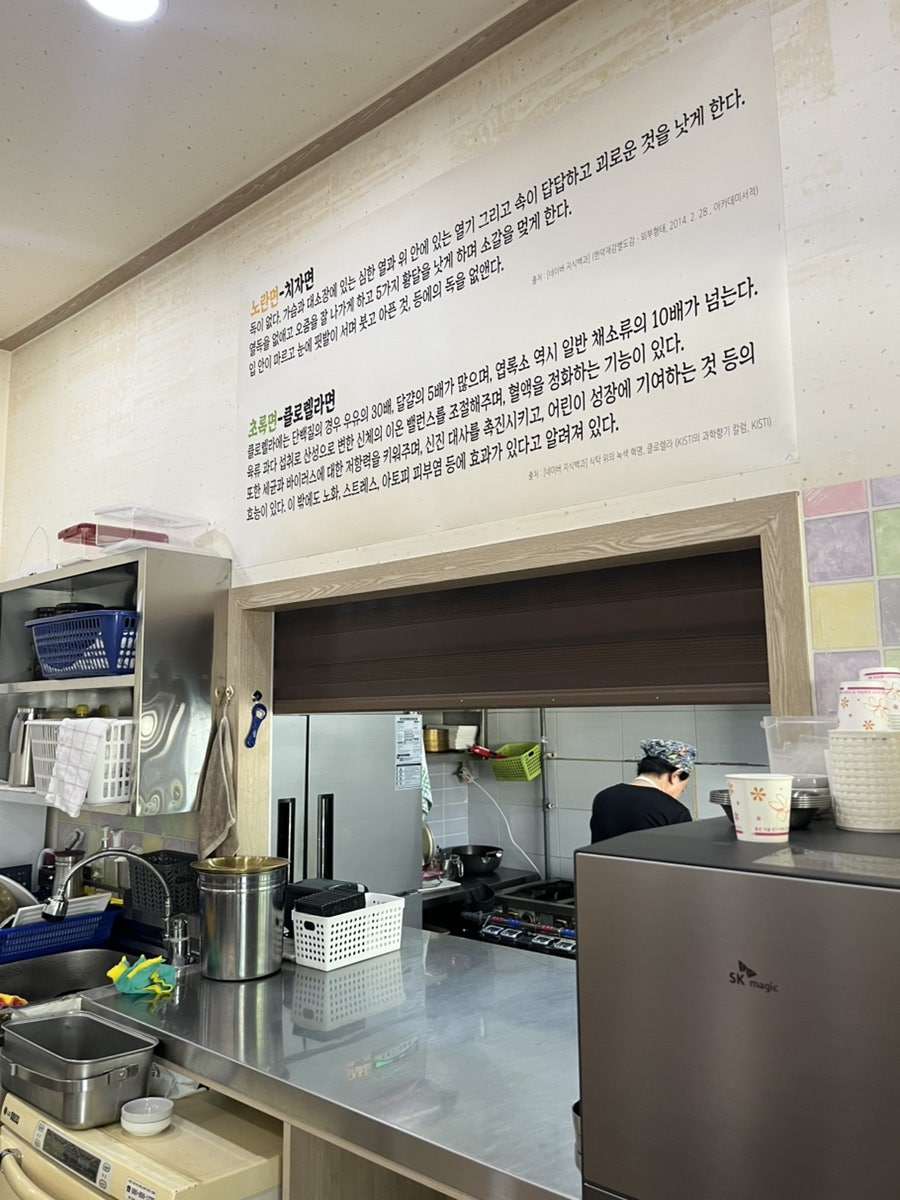 이풍례명품비빔국수 사진 5