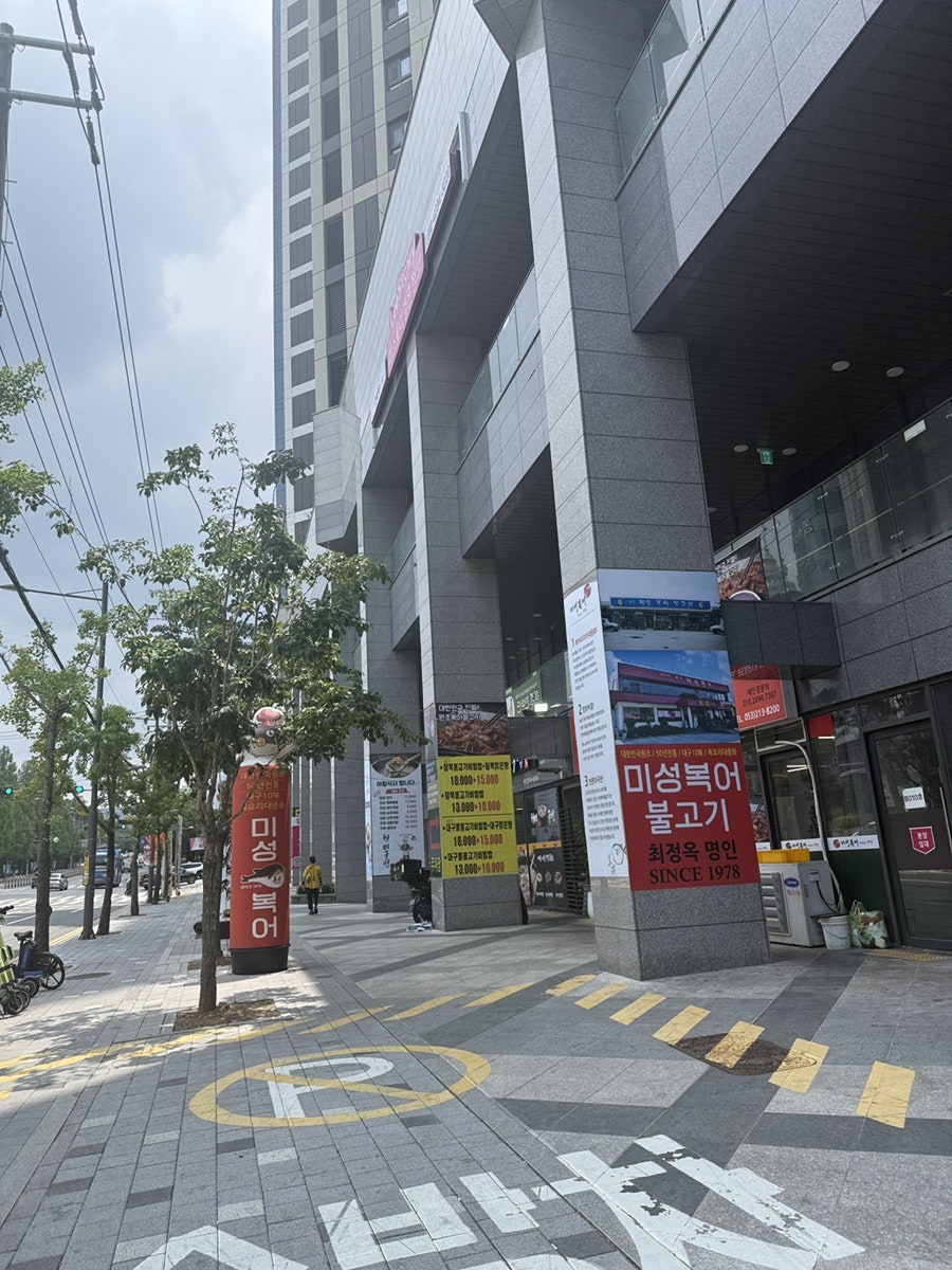 미성복어 사진 1