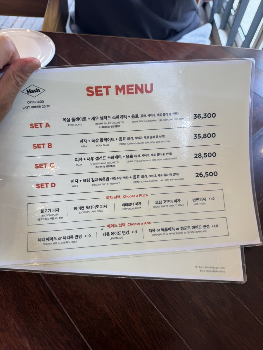 해쉬 사진 6