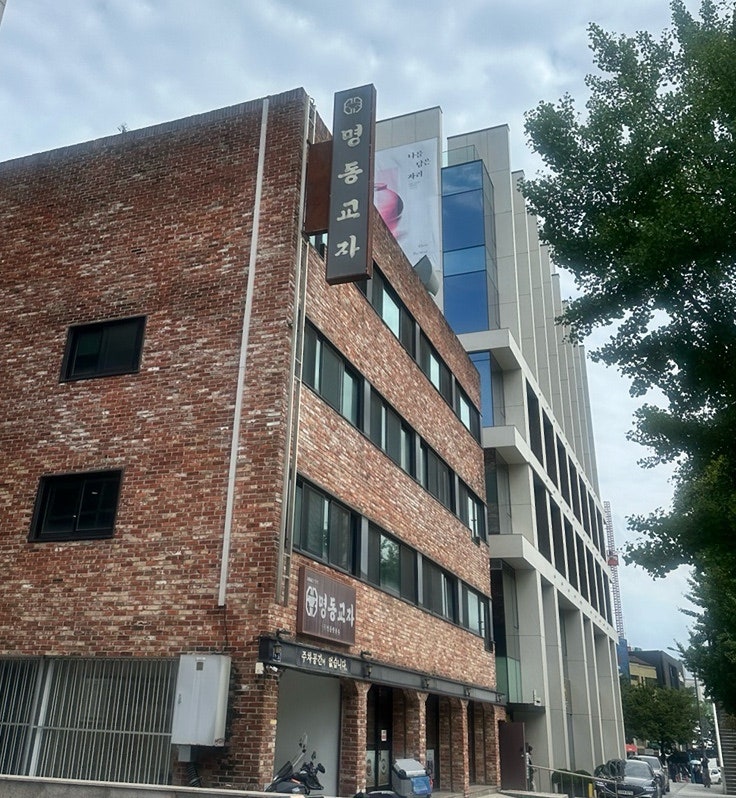 명동교자 이태원점, 주차, 메뉴 후기