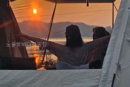 노을빛바다캠핑장 사진 4