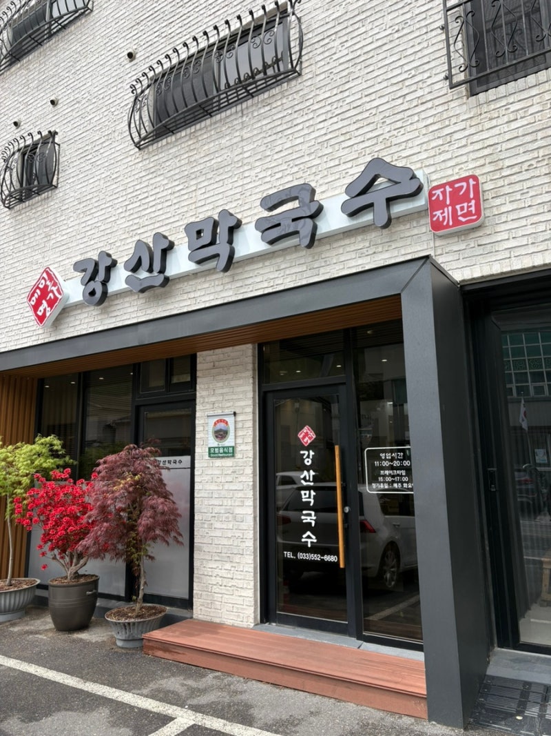 [강원도/태백] 2박 3일 태백 여행 코스 추천｜ 1일차 가볼만한곳