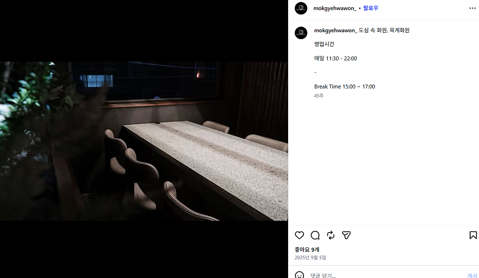 목계화원 사진 4