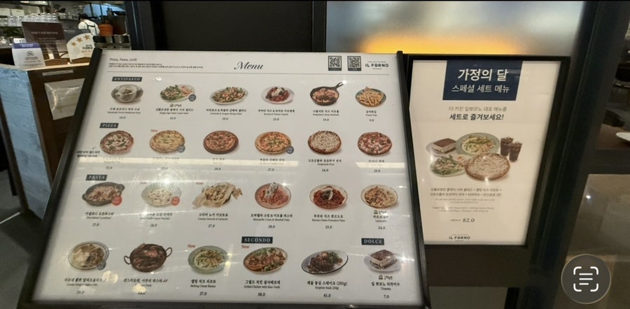 더키친 일뽀르노 신세계백화점 강남점 사진 5