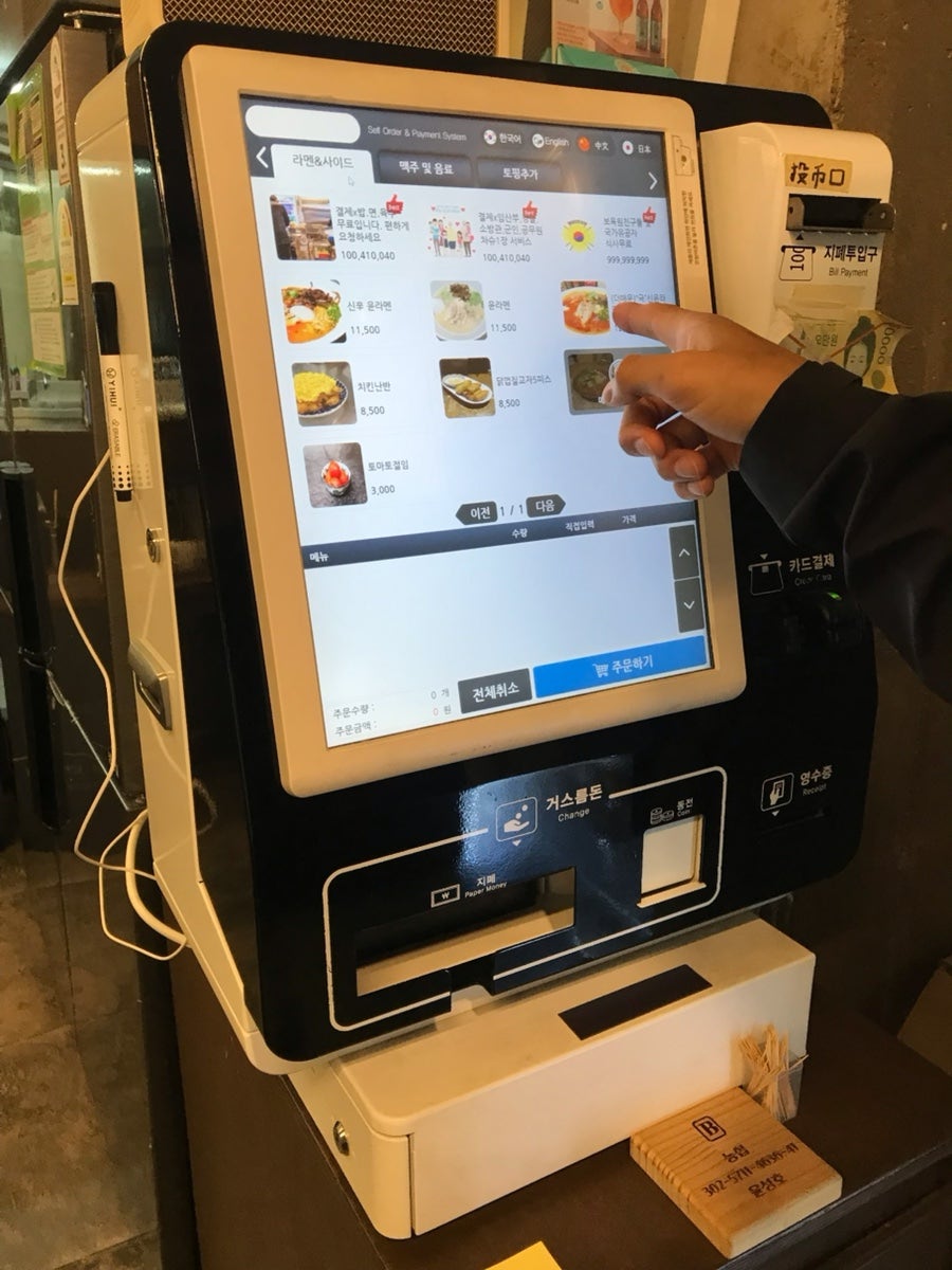 윤옥 노형점 사진 4