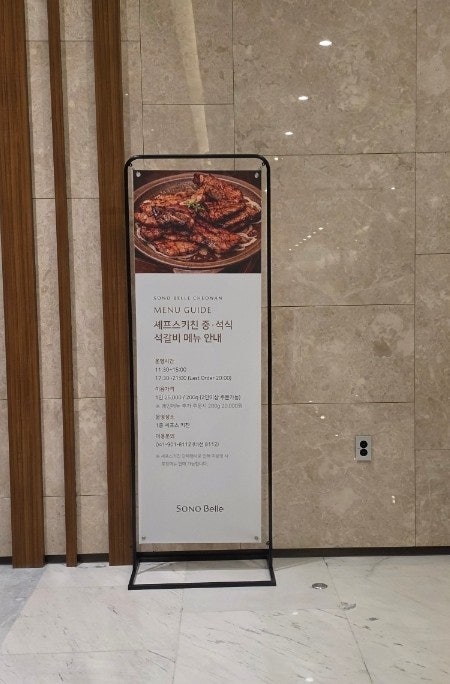 셰프스키친 사진 4