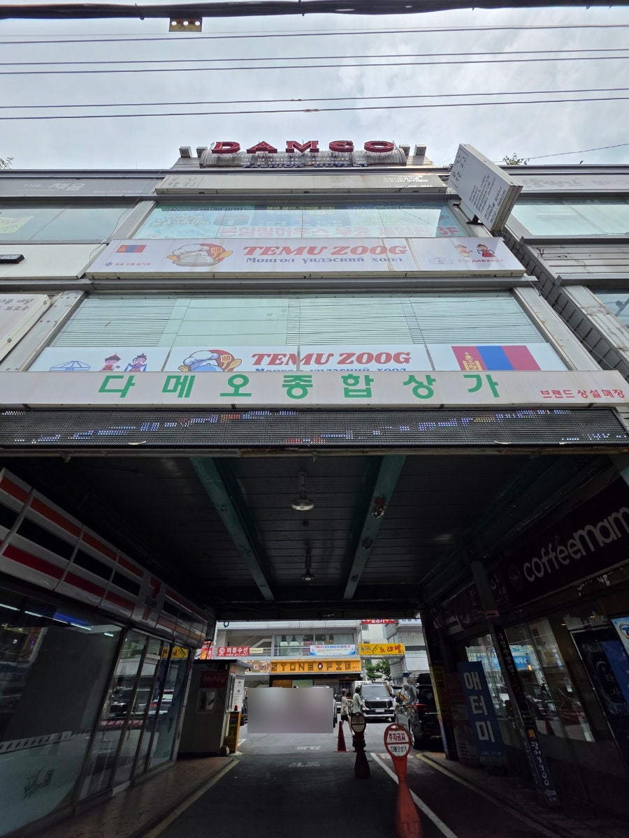 모모돈까스 사진 5