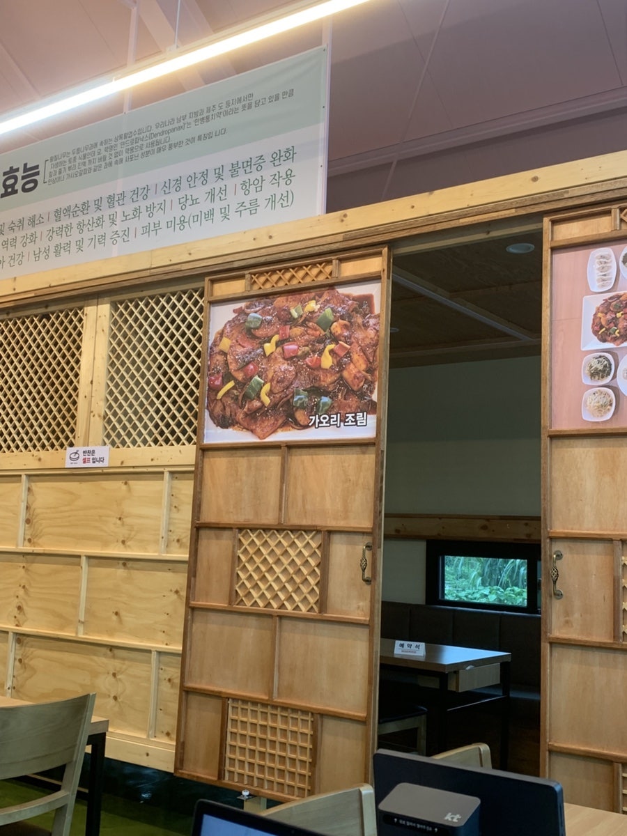 Taegakodari photo 6
