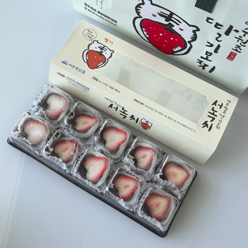 여수 딸기모찌 원조 맛집 서녹씨 여수과일모찌 택배 후기 냉동 보관 방법