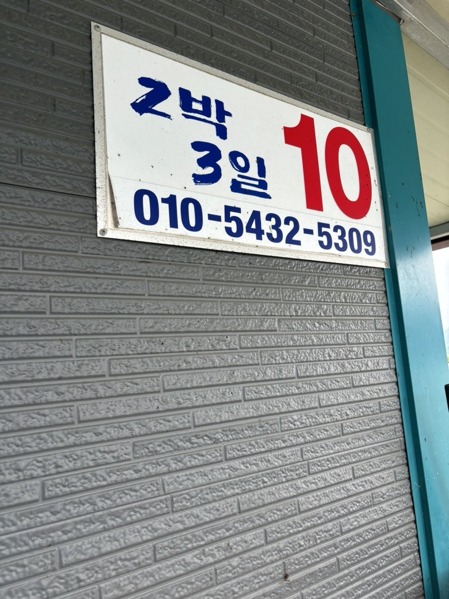 도덕골 사진 3