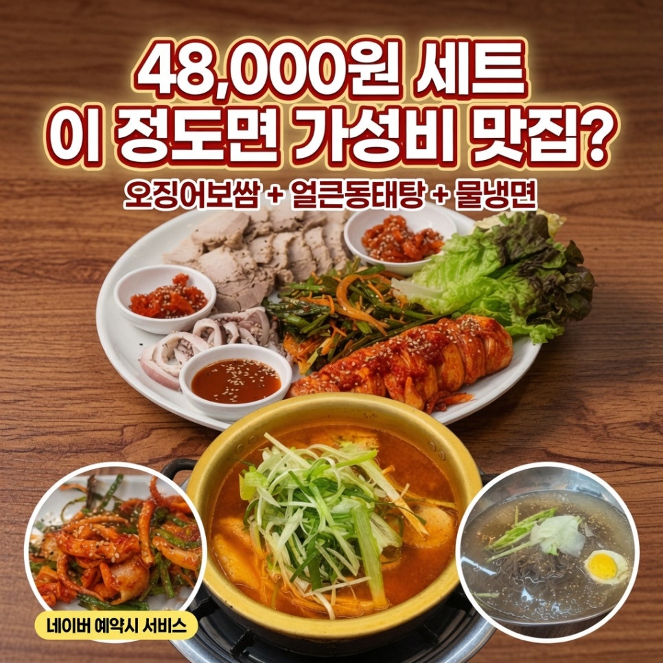 양은이네 문래동점 사진 1