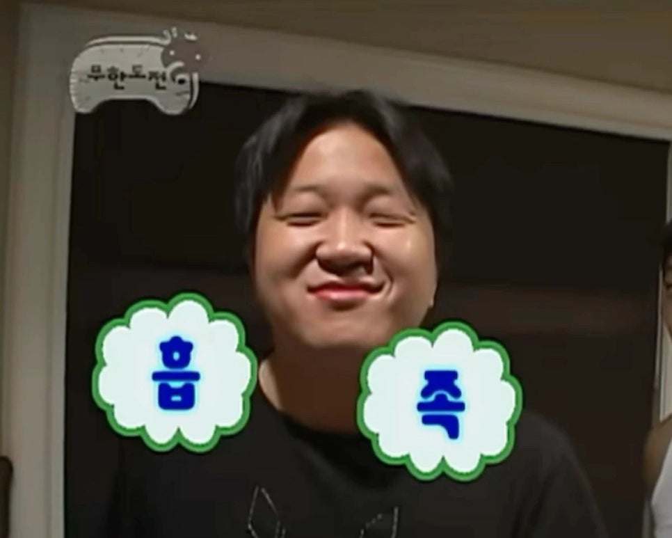 동경회수산 사진 5
