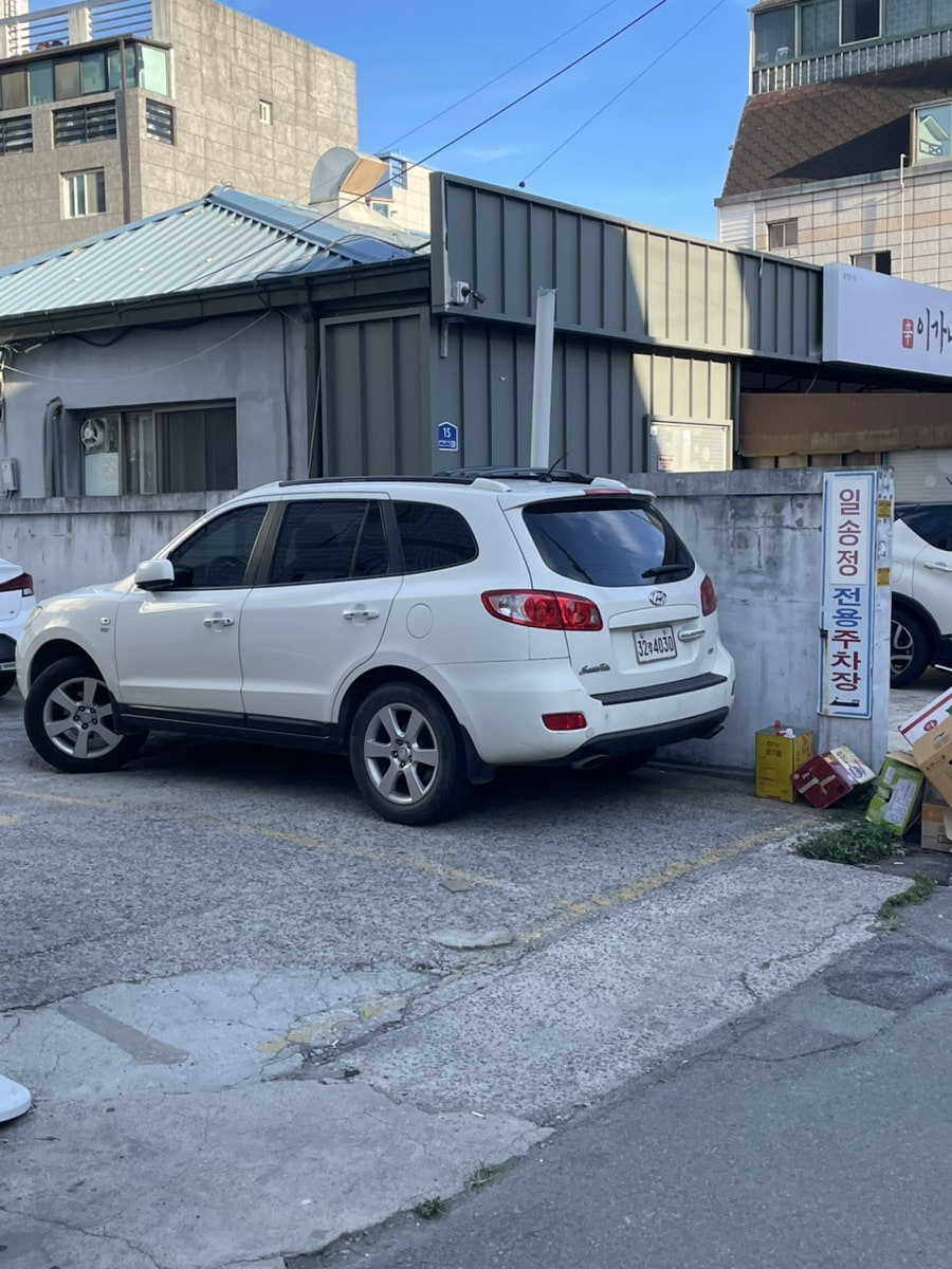 반야월 일송정 사진 3