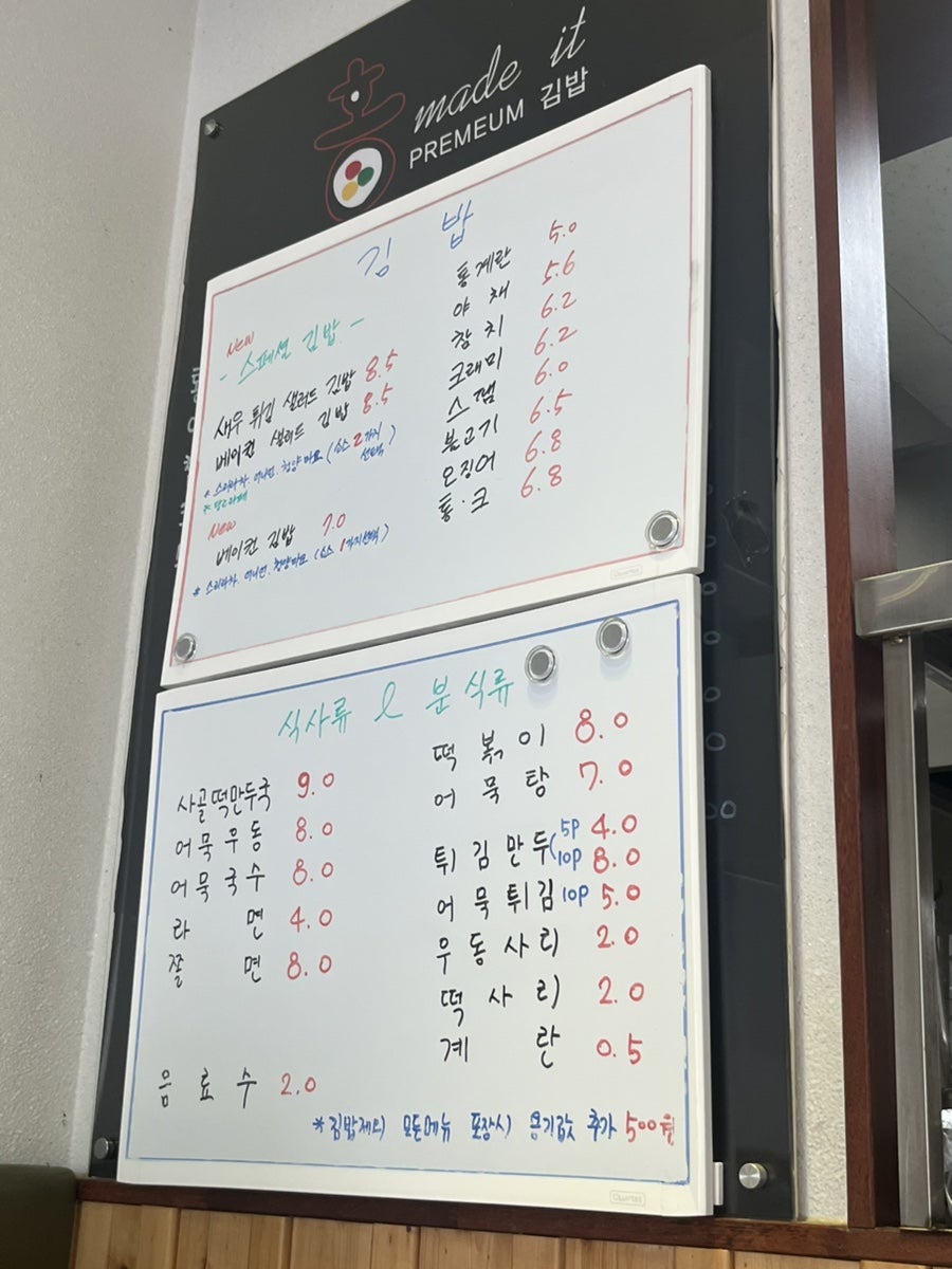 홍메이드잇 사진 4
