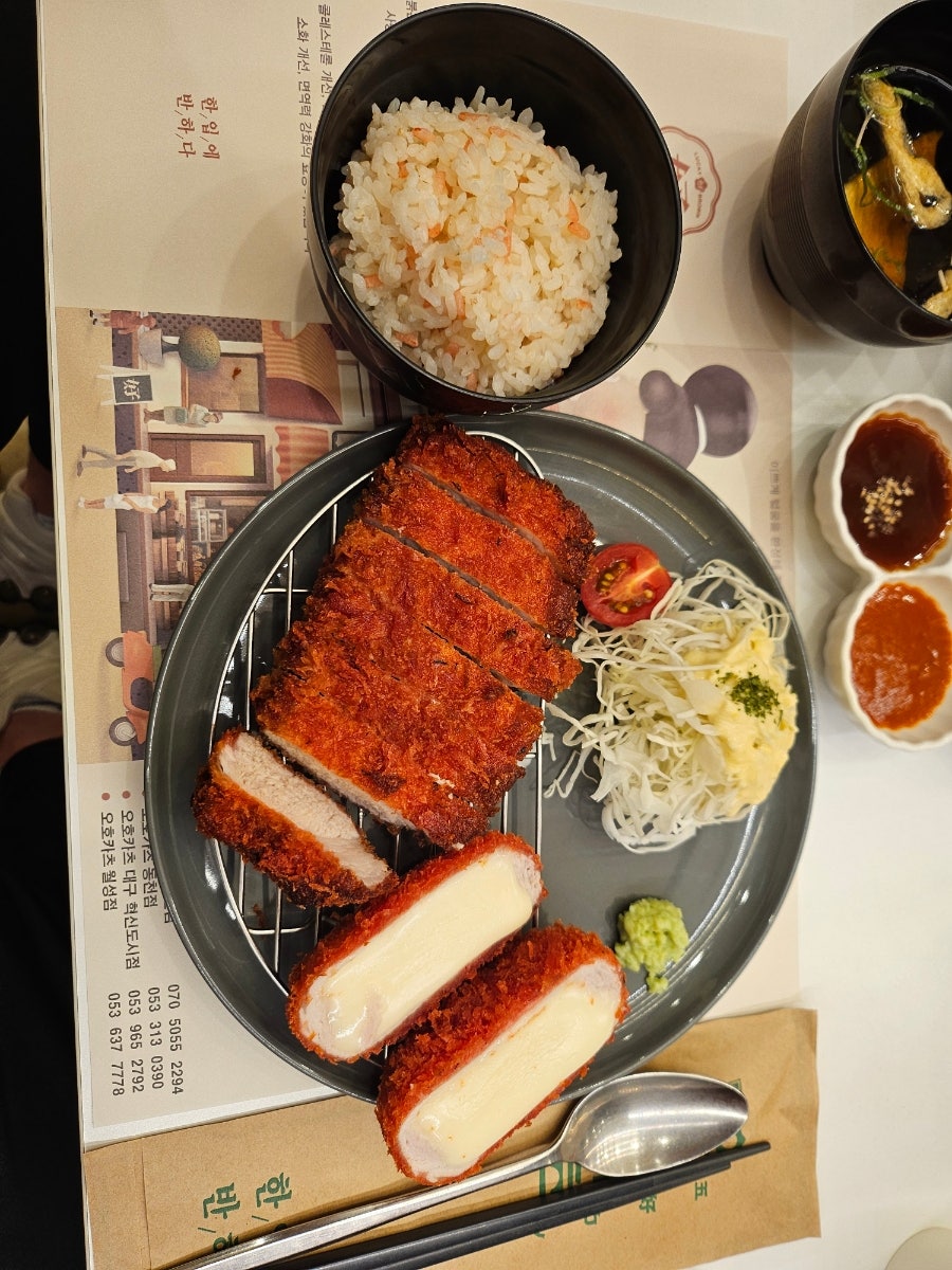 오호카츠 대구혁신도시점 사진 3