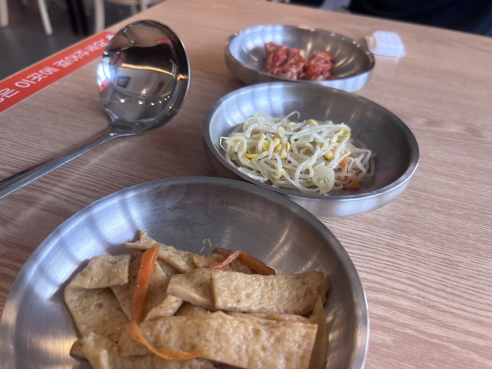 엉클부대찌개 일원점 사진 5
