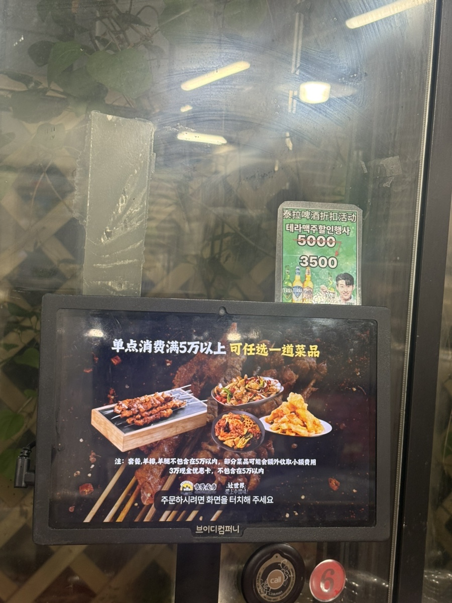 시경야시장 사진 5