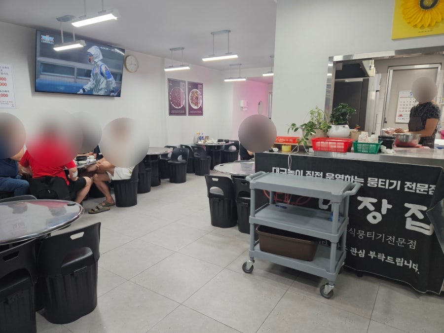 대장집 사진 4