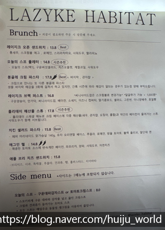 레이지크해비탯 신시가지점 사진 5