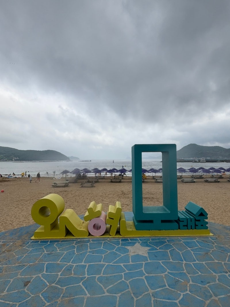 경남 거제 와현해수욕장 방문 후기, 편의시설 안내글 (26년 7월 18일)