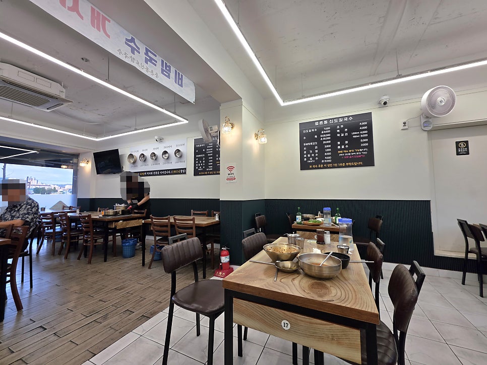 신도칼국수 중촌점 사진 4
