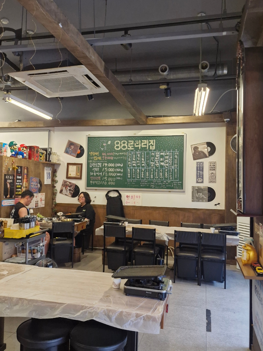 88로타리집 중랑신내점 사진 2
