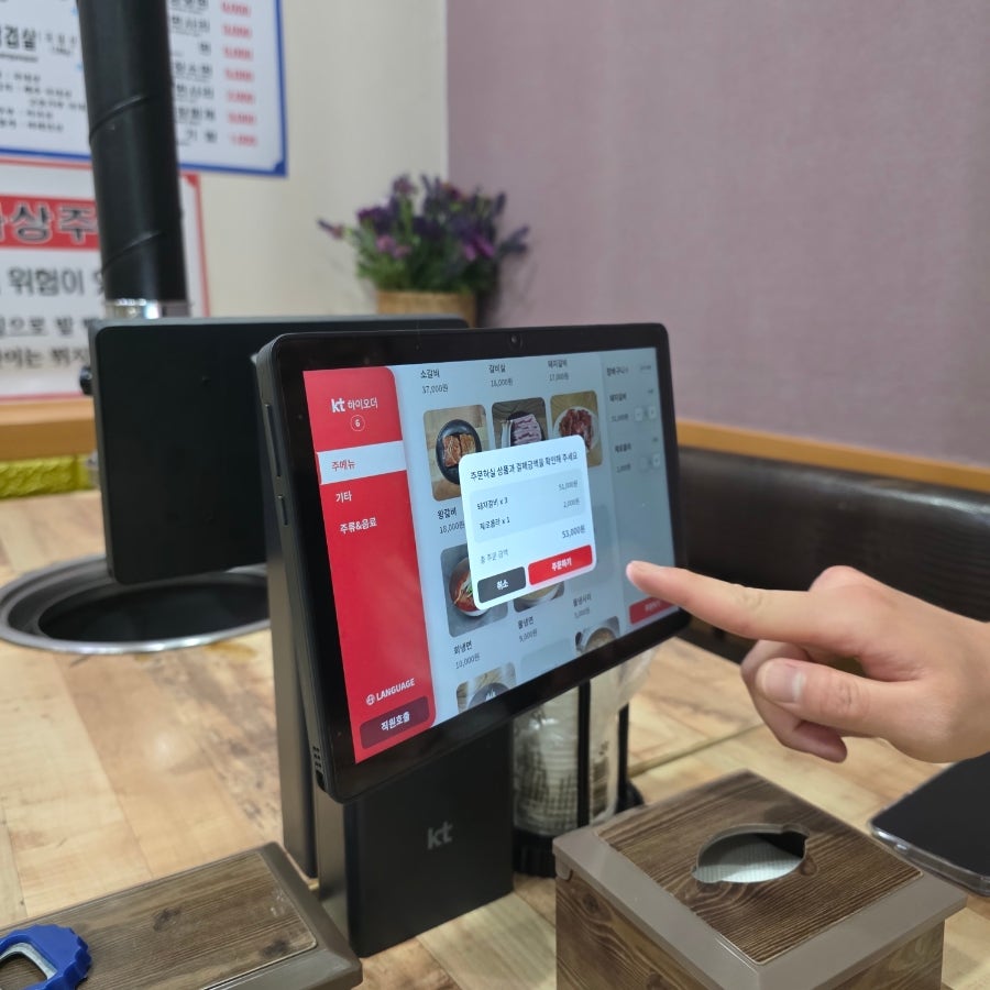 백산숯불갈비 사진 4