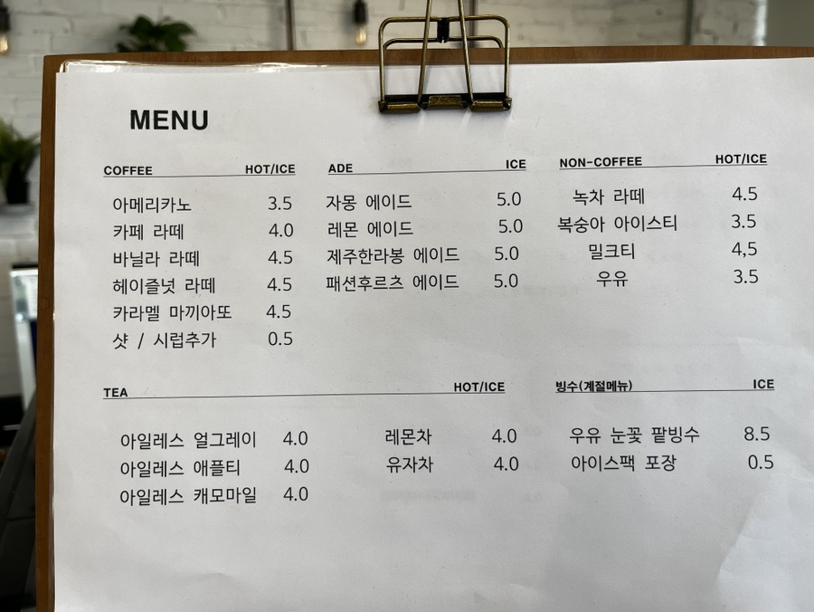 브레드테이블 사진 4
