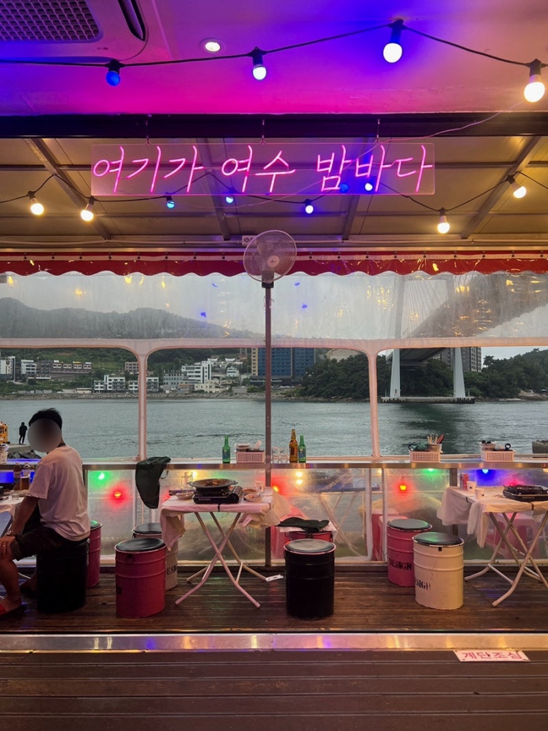 여수 낭만포차거리 맛집 77번 갯뻘소리 내돈내산 후기