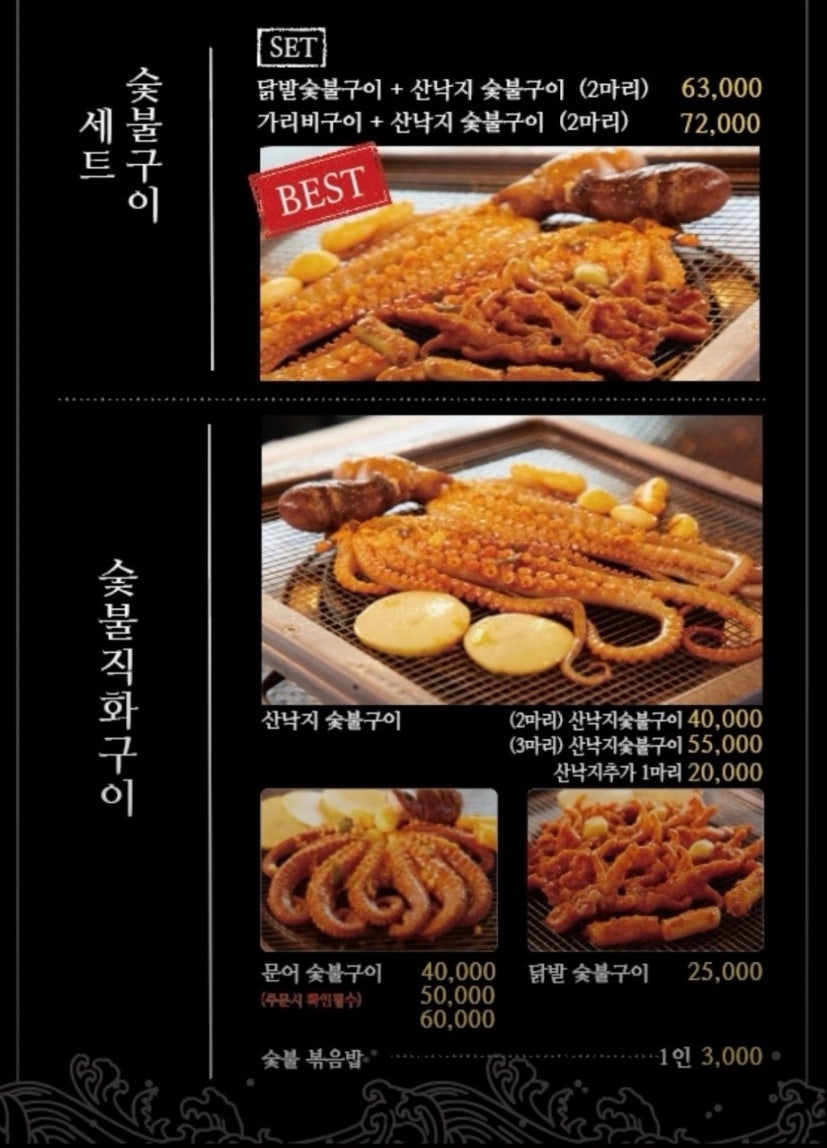 삼바리 김해율하점 사진 4