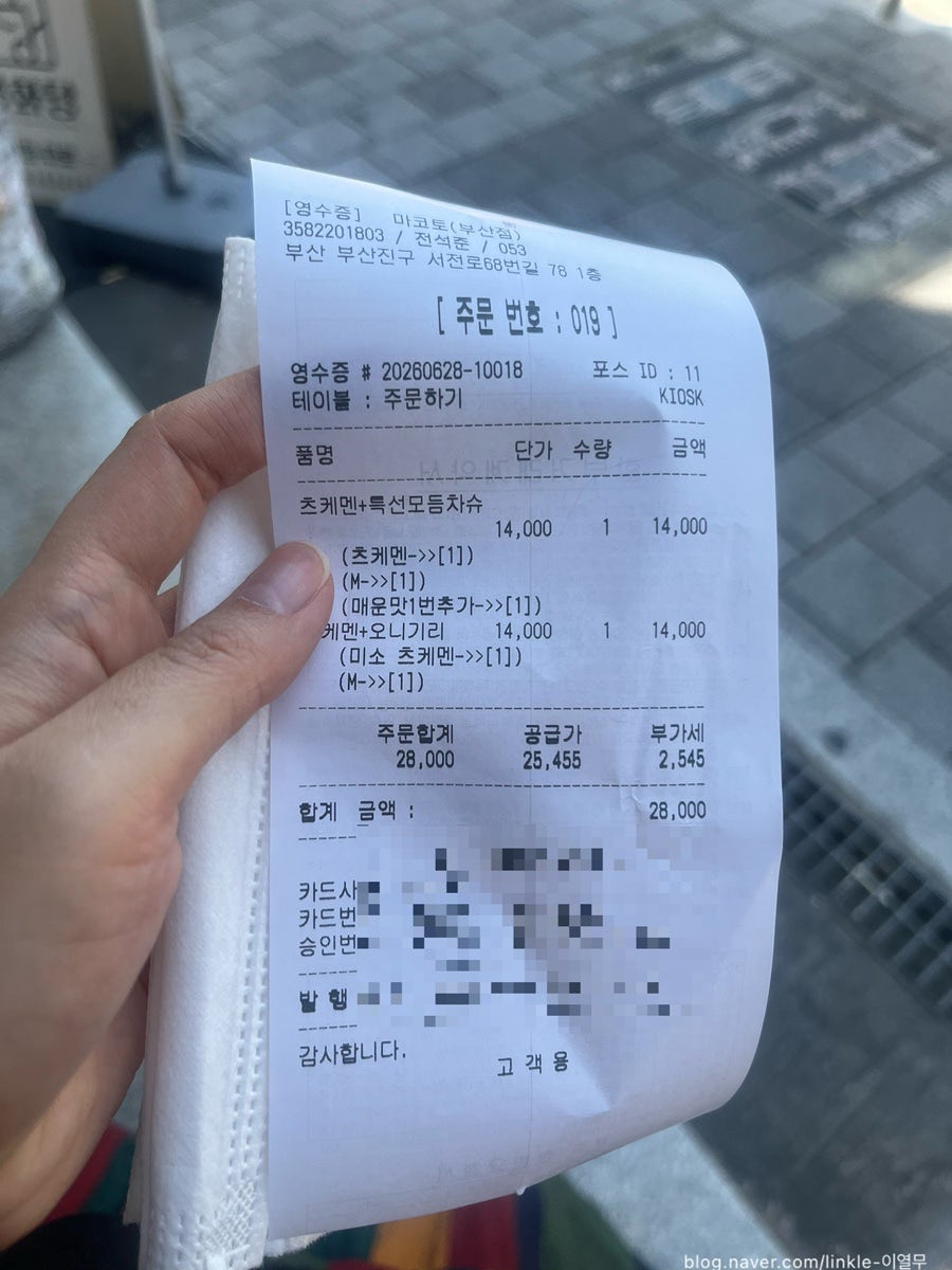 마코토 사진 4