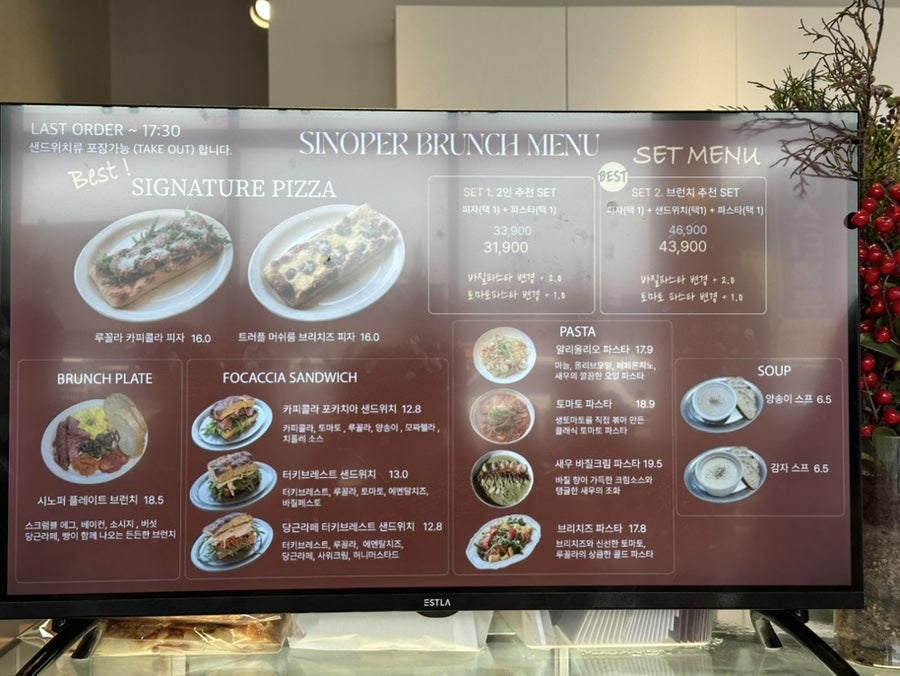 시노퍼 사진 5