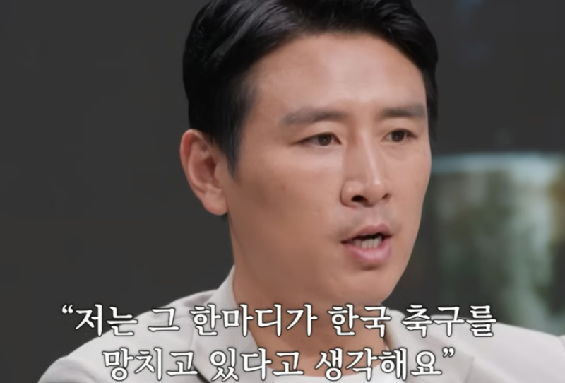 "기본기만 파는 건 최악!"… 구자철의 한국 유소년 축구 저격에 이강인도 SNS로 '격한 공감' 동....