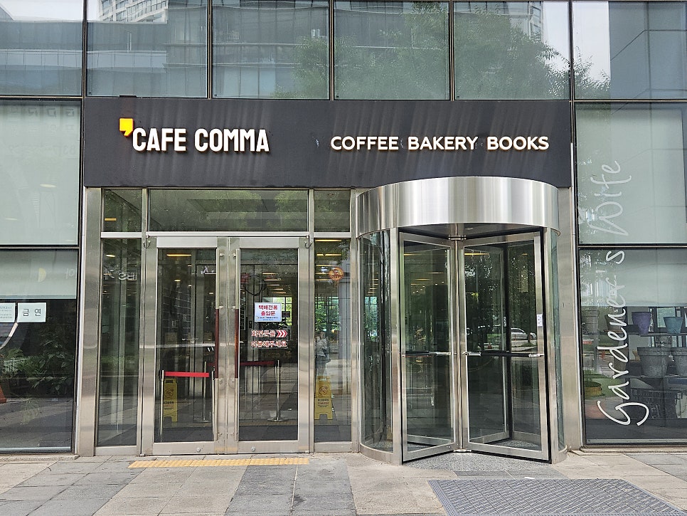 카페꼼마 송도점 사진 3