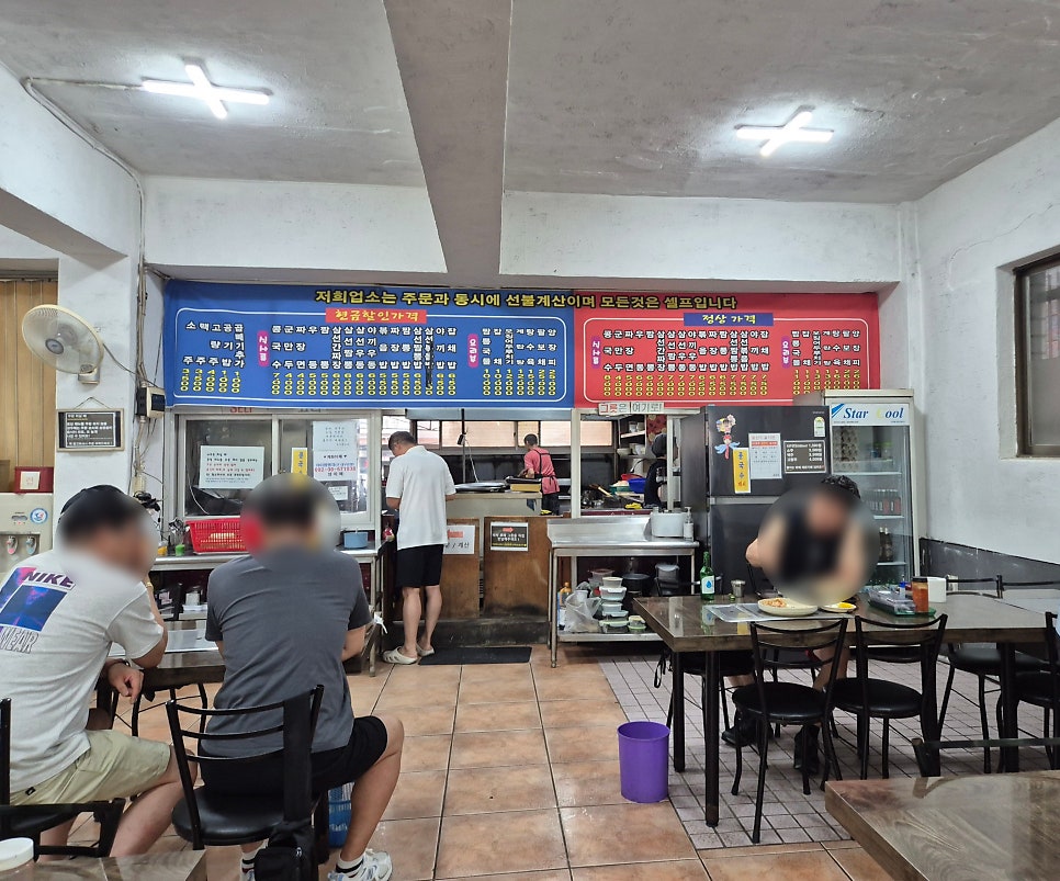 청하루 사진 4