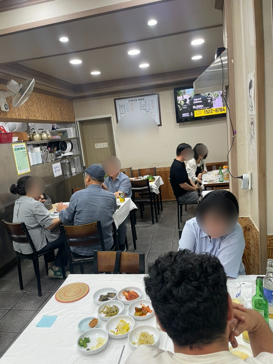 은영식당 사진 3